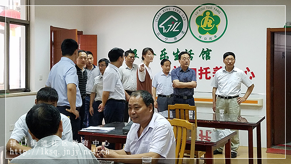 区委副书记严应骏走访调研禄口老年教育工作03.jpg