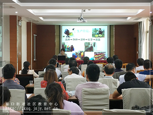 20170614禄口街道举办农村残疾人实用技术培训班01.jpg