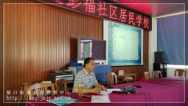 20180515彭福社区居民学校举办学习贯彻十九大精神专题讲座01.jpg