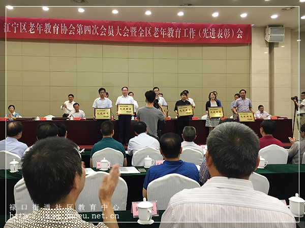 20160926禄口街道老年教育再获殊荣01-2.jpg