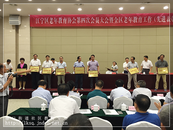 20160926禄口街道老年教育再获殊荣02-2.jpg