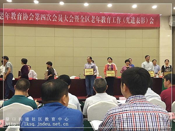 20160926禄口街道老年教育再获殊荣04.jpg