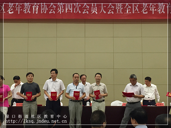 20160926禄口街道老年教育再获殊荣05.jpg