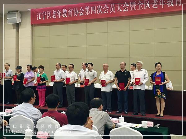 20160926禄口街道老年教育再获殊荣06.jpg