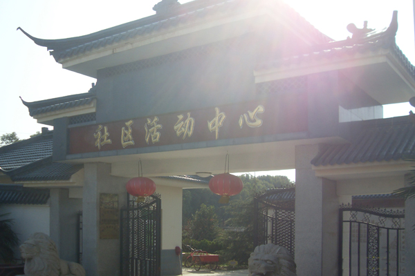 20071222社会主义新农村建设的典型——彭福06.jpg