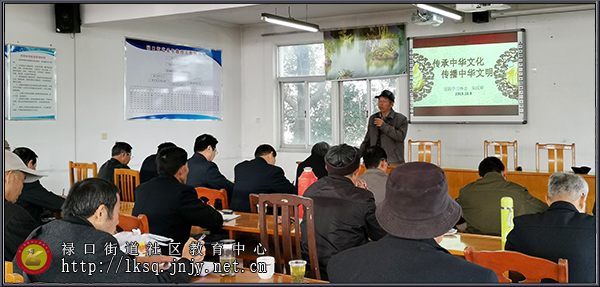 20191115铜山老年大学举办地方非遗文化专题讲座01.jpg