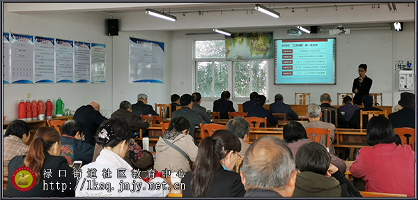 20191030铜山老年大学举办“乡村振兴”专题讲座02.jpg