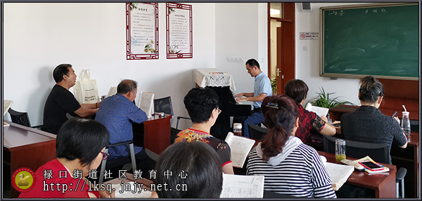 20190917禄口老年大学声乐班开班了02.jpg