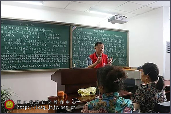 20190629区老年教育“两化”教学管理现场观摩会在禄口老年大学新校区举行05.jpg