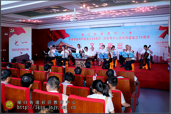 20190629区老年教育“两化”教学管理现场观摩会在禄口老年大学新校区举行09.jpg