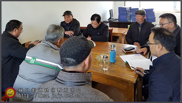 20190312铜山老年大学召开2019年第一次校委会02.jpg