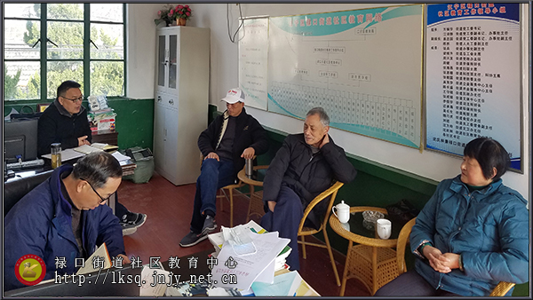20190307禄口老年大学召开2019年第一次校委会02.jpg