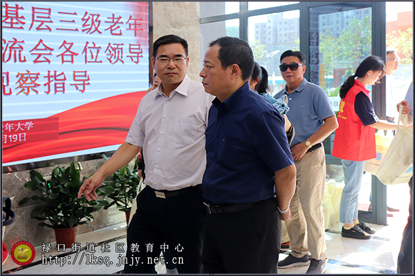 20190919省基层三级老年学校建设现场交流会领导观摩禄口老年大学01.jpg