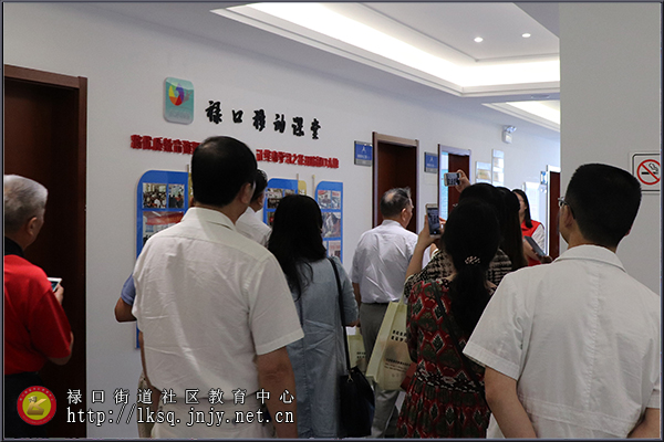 20190919省基层三级老年学校建设现场交流会领导观摩禄口老年大学02.jpg