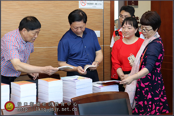 20190919省基层三级老年学校建设现场交流会领导观摩禄口老年大学03.jpg