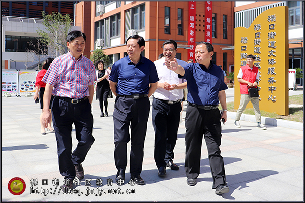 20190919省基层三级老年学校建设现场交流会领导观摩禄口老年大学04.jpg