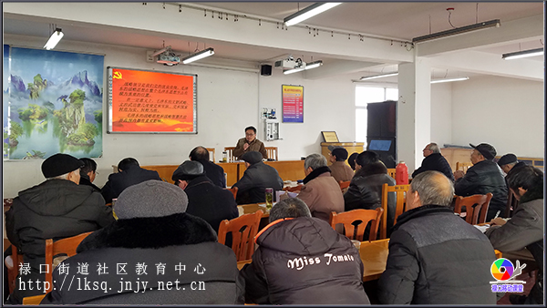 20181214铜山集镇老年大学举办专题讲座《毛泽东的战略领导智慧与决策风格》01.jpg