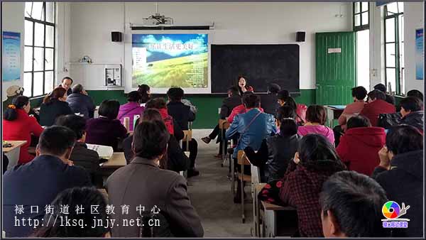 20181125禄口集镇老年大学举办专题讲座《音乐让生活更美好》01.jpg