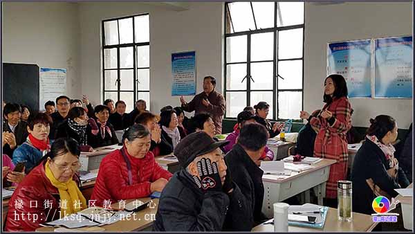 20181125禄口集镇老年大学举办专题讲座《音乐让生活更美好》02.jpg
