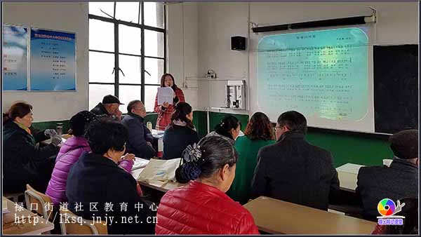 20181125禄口集镇老年大学举办专题讲座《音乐让生活更美好》04.jpg