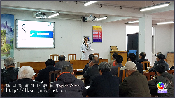20181115铜山集镇老年大学再开健康教育公益讲座01.jpg