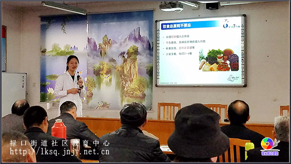 20181115铜山集镇老年大学再开健康教育公益讲座02.jpg