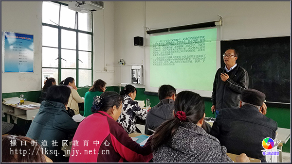 20181110禄口集镇老年大学举办专题讲座《新中国与改革开放四十年的成就》02.jpg
