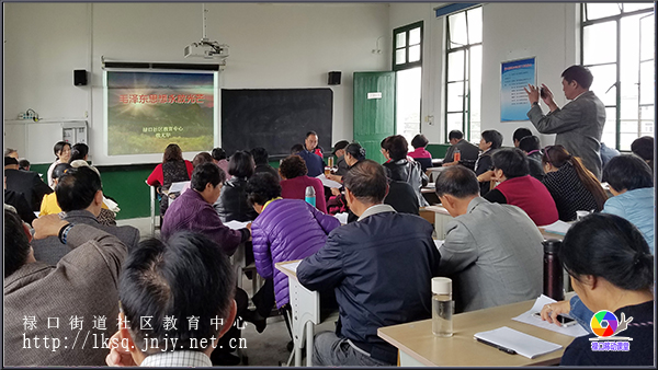 20181025禄口集镇老年大学举办专题讲座《毛泽东思想永放光芒》01.jpg