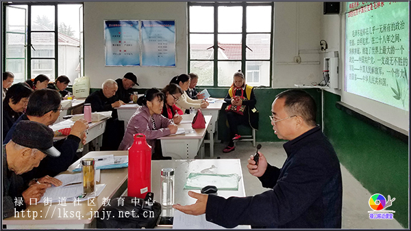 20181025禄口集镇老年大学举办专题讲座《毛泽东思想永放光芒》03.jpg
