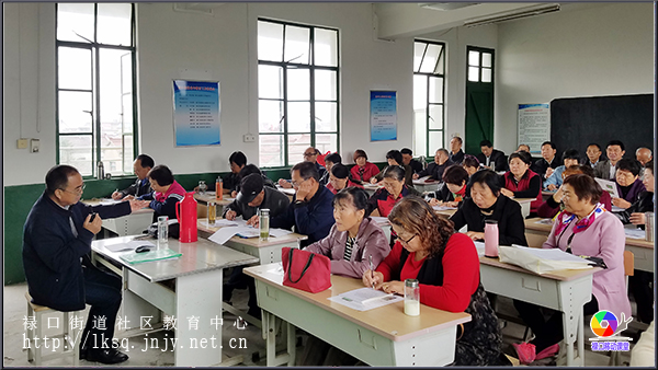 20181025禄口集镇老年大学举办专题讲座《毛泽东思想永放光芒》04.jpg