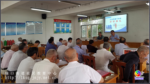 20180915铜山集镇老年大学举办2018年下半年开学典礼01.jpg