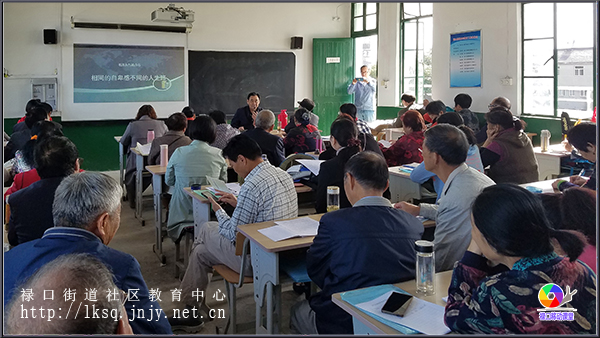 20181010禄口集镇老年大学举办专题讲座《毛泽东与蒋介石》01.jpg