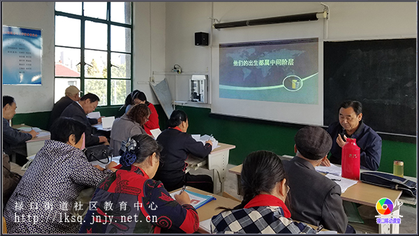 20181010禄口集镇老年大学举办专题讲座《毛泽东与蒋介石》02.jpg