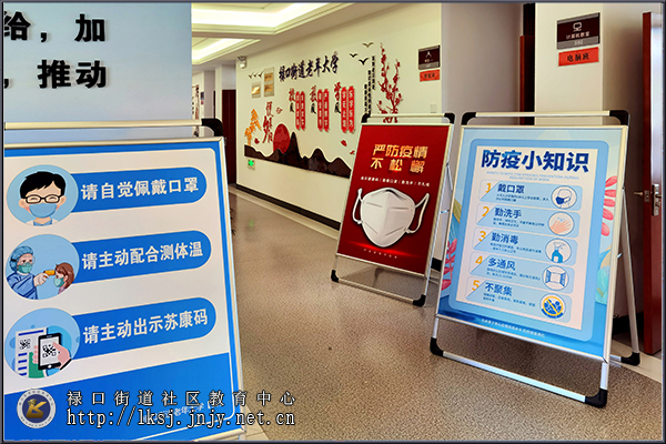 20210322禄口街道老年大学又开学了02.jpg