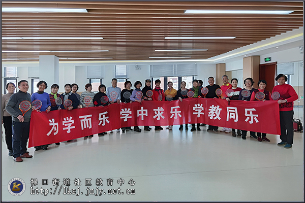 20210322禄口街道老年大学又开学了07.jpg