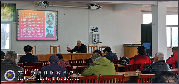 20210331铜山老年大学举行党史学习班开班仪式01.jpg
