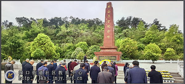 20210415用好地方红色资源，推动党史学习深入人心——铜山老年大学开展党史学习教育活动03.jpg