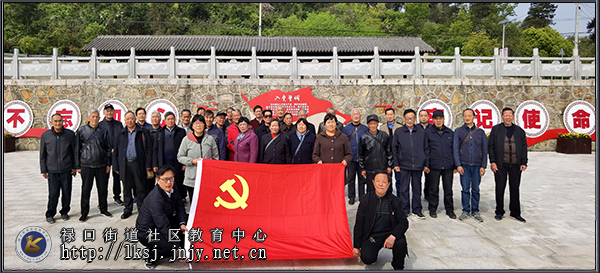 20210415用好地方红色资源，推动党史学习深入人心——铜山老年大学开展党史学习教育活动06.jpg