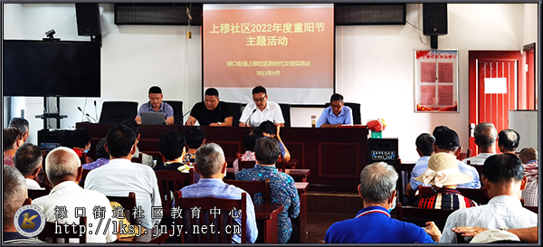 20221001禄口街道老年大学夕阳红艺术团开展“送文艺到社区”活动01.jpg