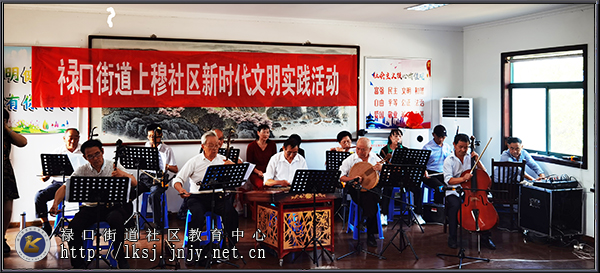 20221001禄口街道老年大学夕阳红艺术团开展“送文艺到社区”活动02.jpg