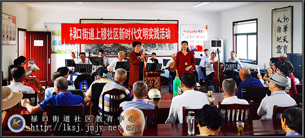 20221001禄口街道老年大学夕阳红艺术团开展“送文艺到社区”活动04.jpg