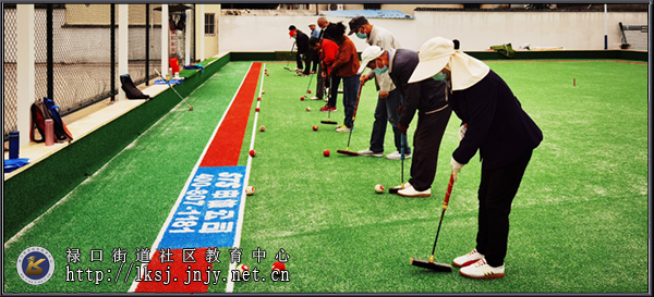 20221010禄口街道老年大学门球班又开学啦02.jpg