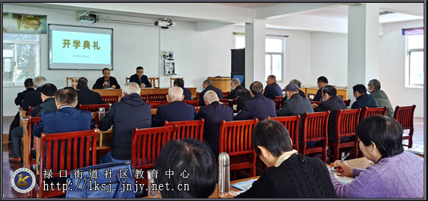 20221030禄口街道铜山老年大学恢复线下教学活动01.jpg