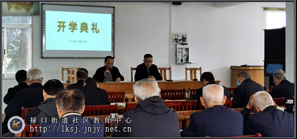 20221030禄口街道铜山老年大学恢复线下教学活动02.jpg