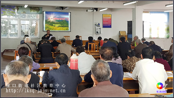 20180930铜山集镇老年大学举办专题讲座《毛泽东思想永放光芒》01.jpg