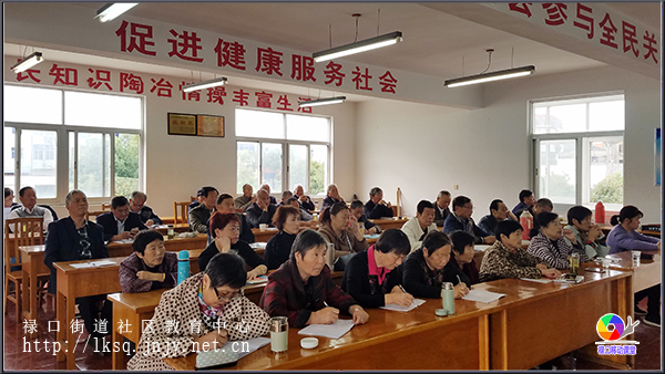 20180930铜山集镇老年大学举办专题讲座《毛泽东思想永放光芒》02.jpg