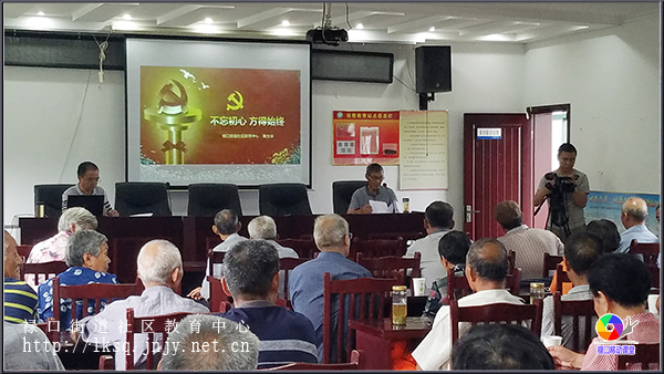 20180628上穆社区老年学校举行2018年上半年结业典礼02.jpg