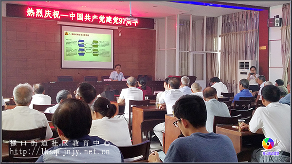 20180627白云路社区老年学校举办十九大精神专题讲座02.jpg