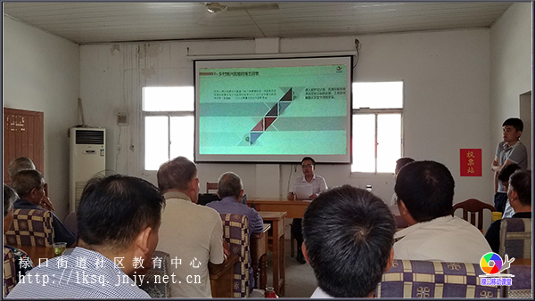 20180626马铺社区老年学校举办乡村振兴专题讲座02.jpg