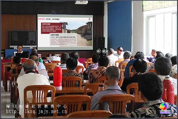 20180621彭福社区老年学校举办乡村振兴专题讲座02.jpg